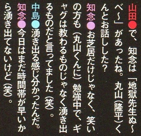 TV Guide PLUS vol.17-15.jpg