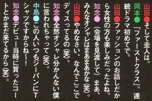TV Guide PLUS vol.17-16.jpg