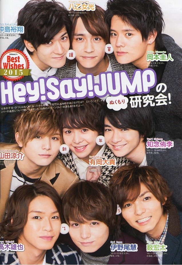 TV Guide PLUS vol.17-02.jpg