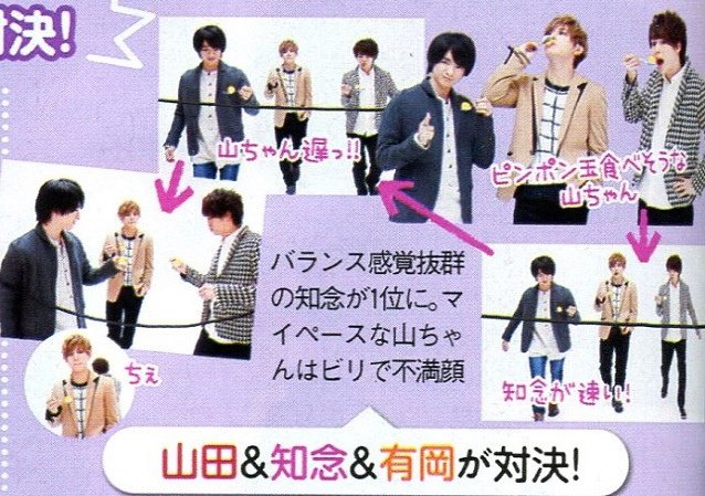 TV Guide PLUS vol.17-05.jpg