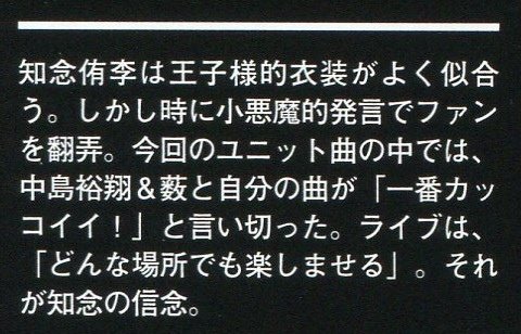 TV Guide PLUS vol.17-10.jpg