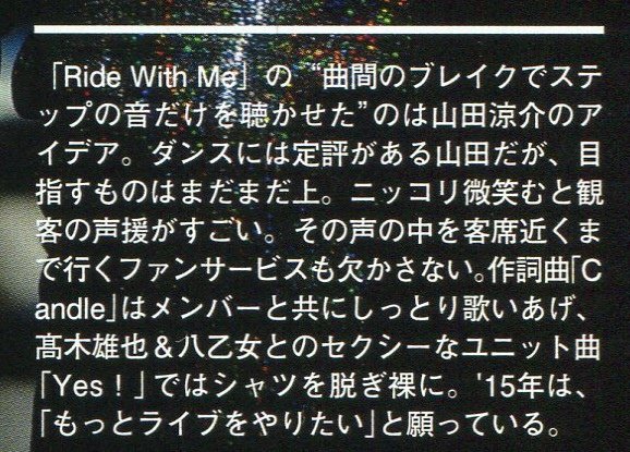 TV Guide PLUS vol.17-11.jpg
