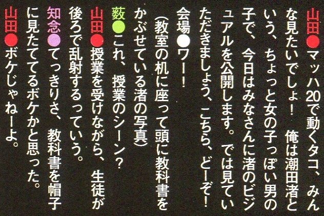 TV Guide PLUS vol.17-12.jpg