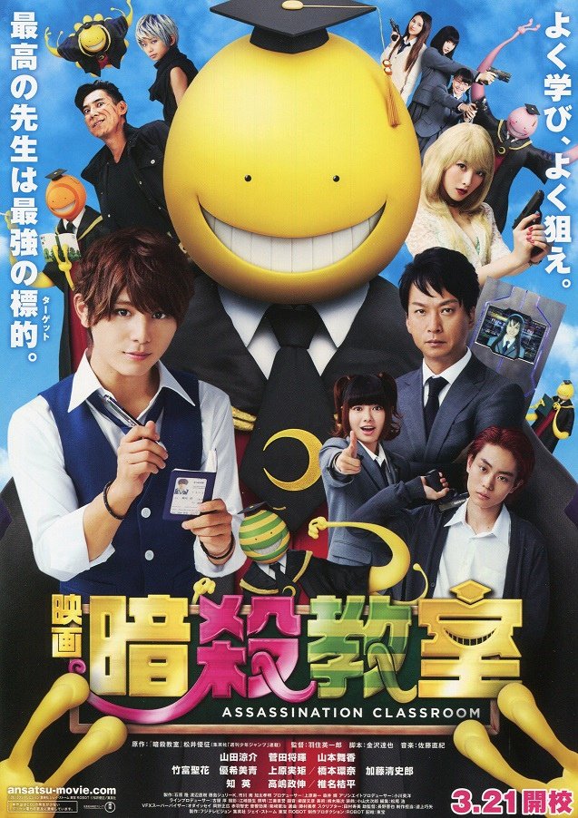 TV Guide PLUS vol.17-12_DM_01.jpg