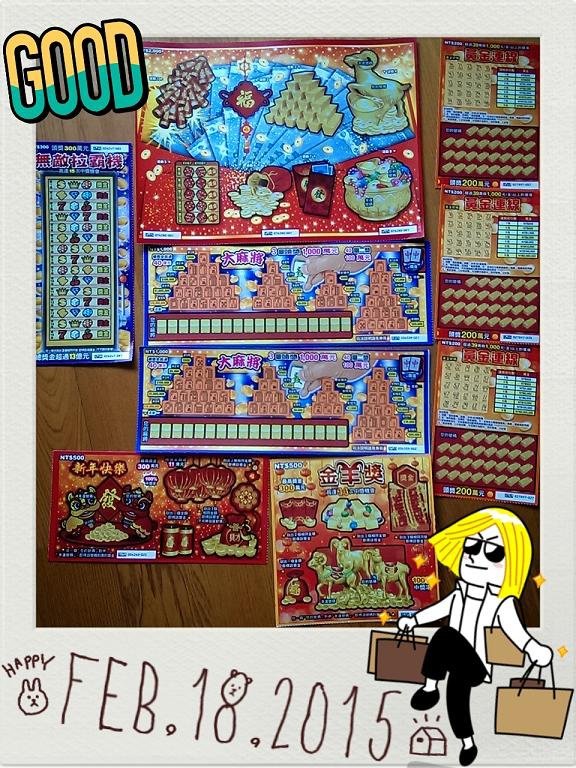 2015-02-18-10-22-19_deco