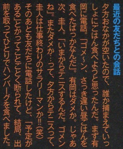 201504 duet HSJ-02.jpg