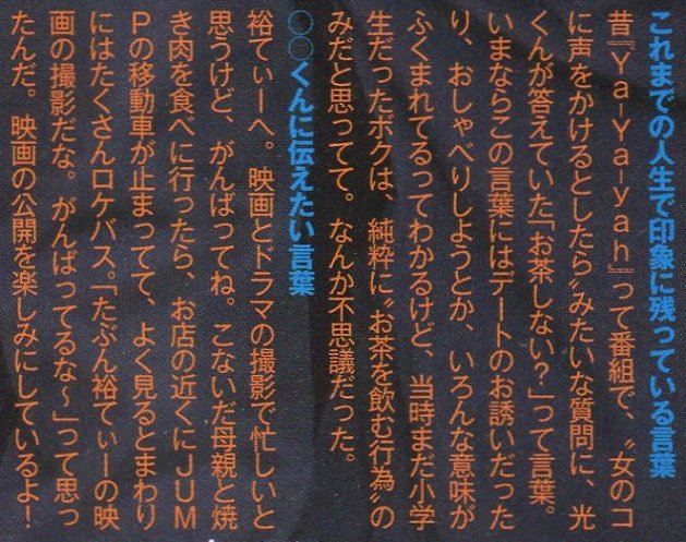 201504 duet HSJ-04.jpg