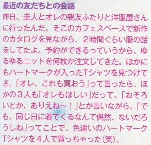 201504 duet HSJ-06.jpg