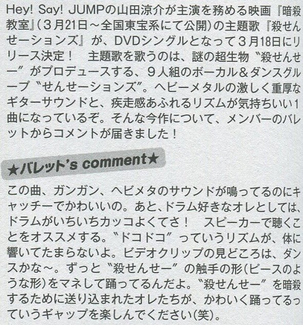 201504 duet HSJ-22.jpg