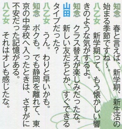 201505 duet HSJ-06.jpg