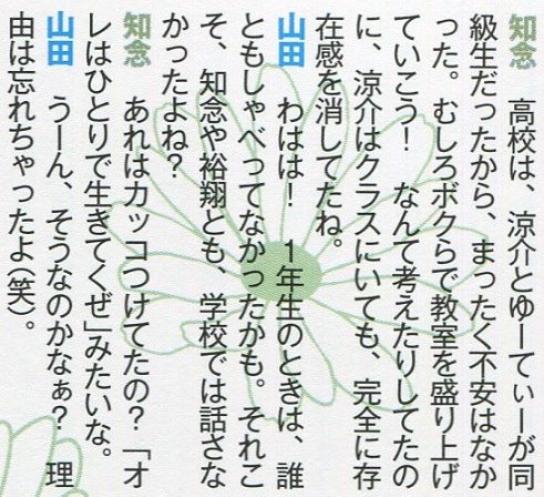 201505 duet HSJ-07.jpg