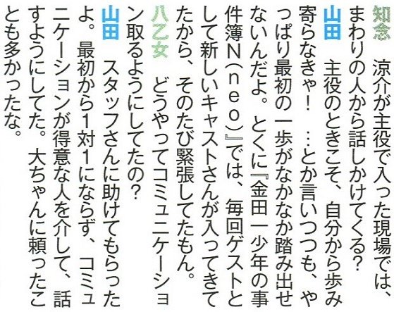 201505 duet HSJ-13.jpg