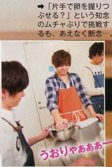 201506 Myojo HSJ-03.jpg