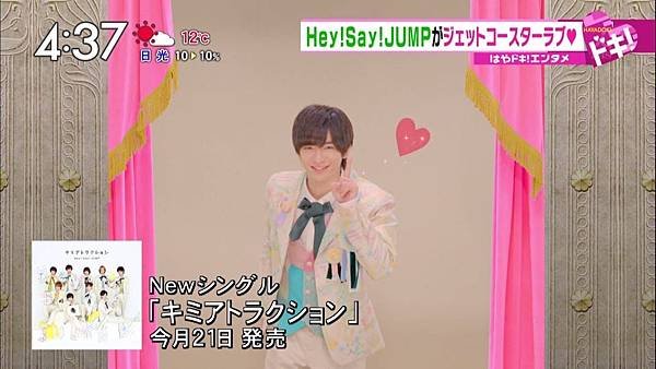 20151007 hayadoki-05