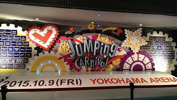2015-10-09 16.50.33.jpg