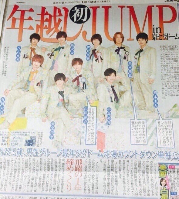 20151023HSJ