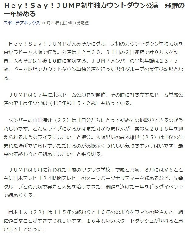 20151023HSJ-03