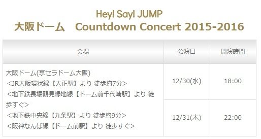 20151023HSJ-04