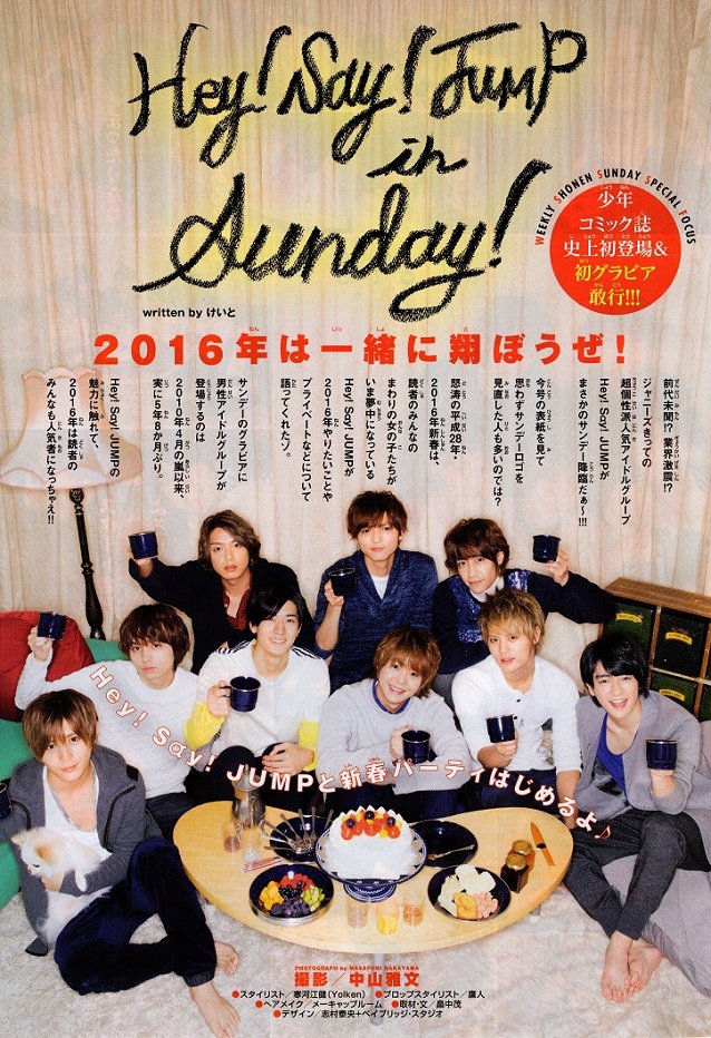 20150129 sunday-05.jpg