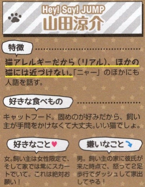 201606 POTATO HSJ-04.jpg
