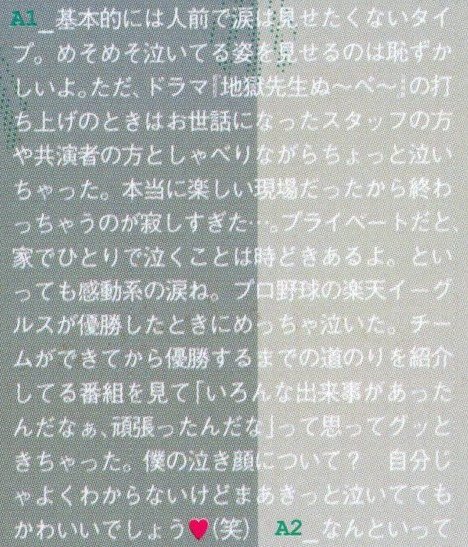 201606 POTATO HSJ-07.jpg