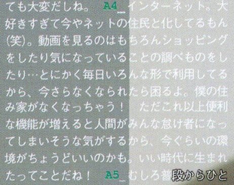 201606 POTATO HSJ-08.jpg