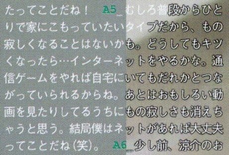 201606 POTATO HSJ-09.jpg