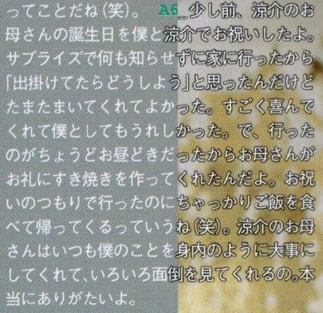 201606 POTATO HSJ-10.jpg