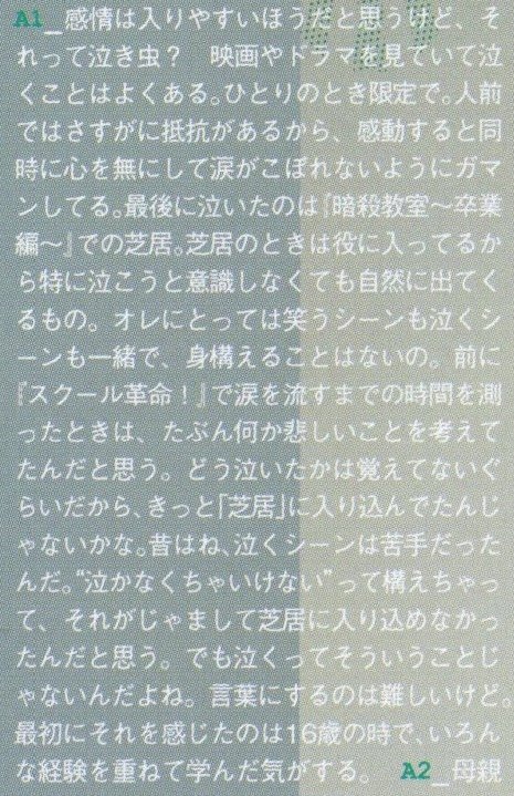 201606 POTATO HSJ-13.jpg