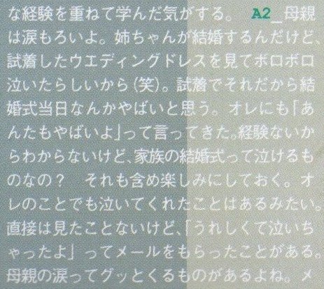 201606 POTATO HSJ-14.jpg