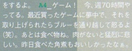 201606 POTATO HSJ-15.jpg