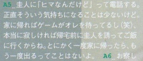 201606 POTATO HSJ-16.jpg