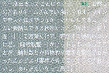 201606 POTATO HSJ-17.jpg