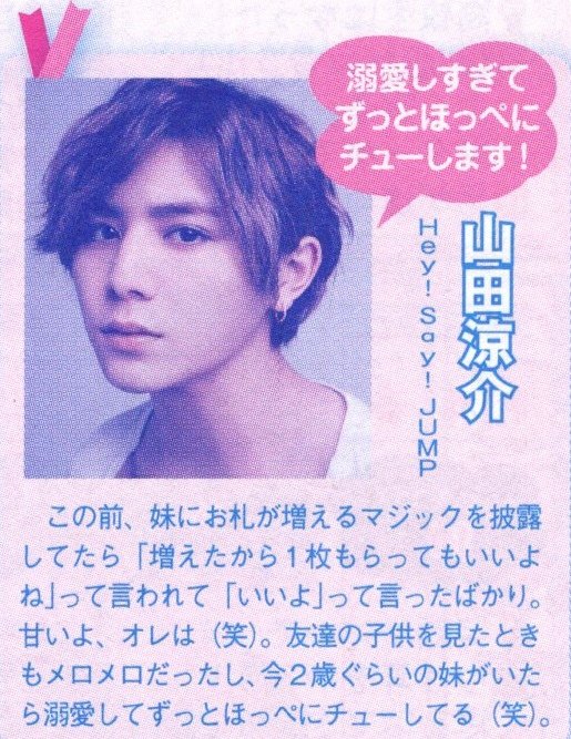 201606 POTATO HSJ-20.jpg
