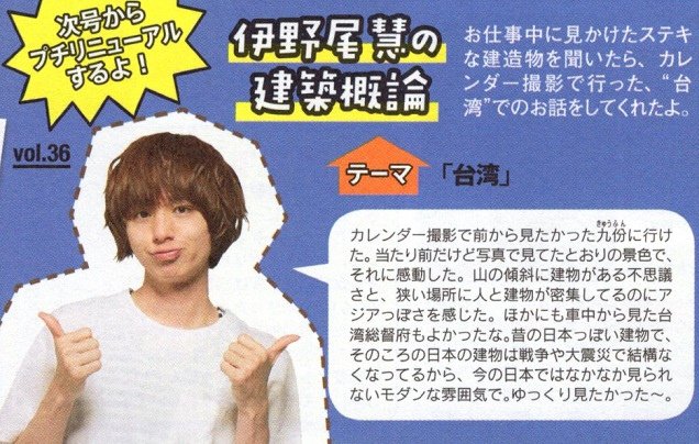 201606 POTATO HSJ-27.jpg