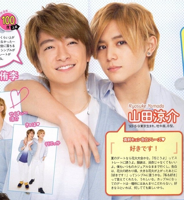 20160514-0520 TV Guide-01.jpg