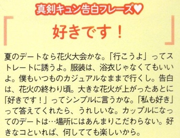 20160514-0520 TV Guide-04.jpg