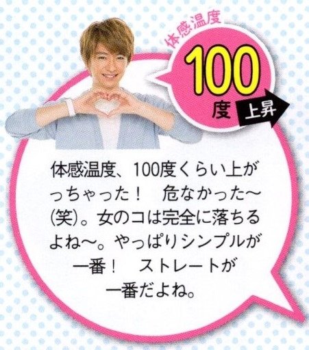 20160514-0520 TV Guide-05.jpg