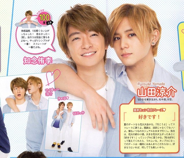 20160514-0520 TV Guide-06.jpg