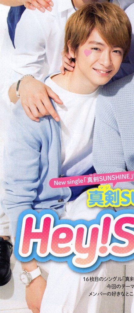 20160514-0520 TV Guide-09_02.jpg