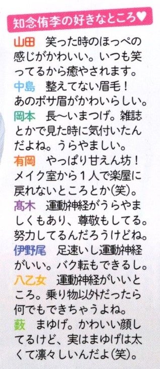 20160514-0520 TV Guide-14.jpg