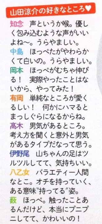 20160514-0520 TV Guide-16.jpg