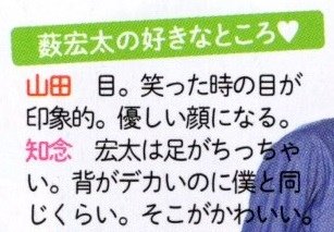 20160514-0520 TV Guide-17.jpg