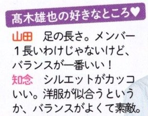 20160514-0520 TV Guide-19.jpg