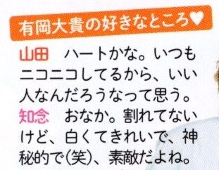 20160514-0520 TV Guide-23.jpg