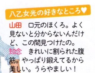 20160514-0520 TV Guide-25.jpg