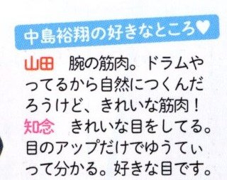 20160514-0520 TV Guide-27.jpg