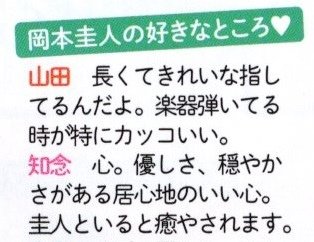 20160514-0520 TV Guide-29.jpg