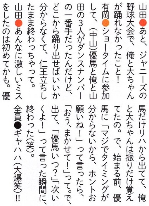20160514-0520 TV Guide-32.jpg