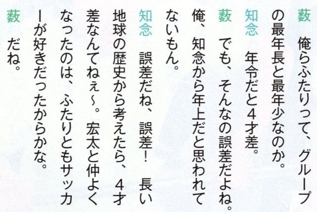 201608 myojo HSJ-05.jpg